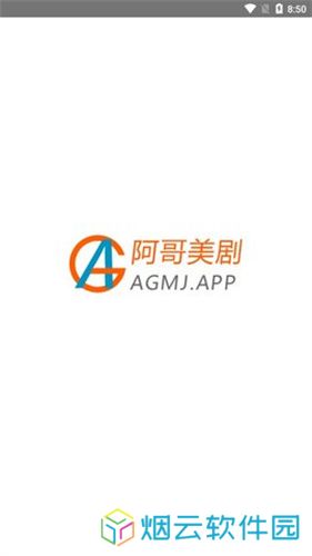 阿哥美剧