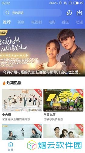 蓝猫视频纯净版