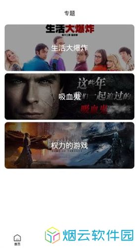 阿哥美剧