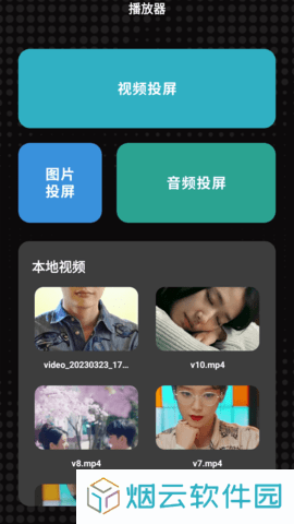 大海视频免费追剧app下载