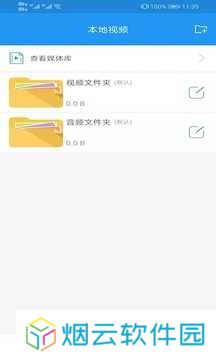 电影天堂app下载
