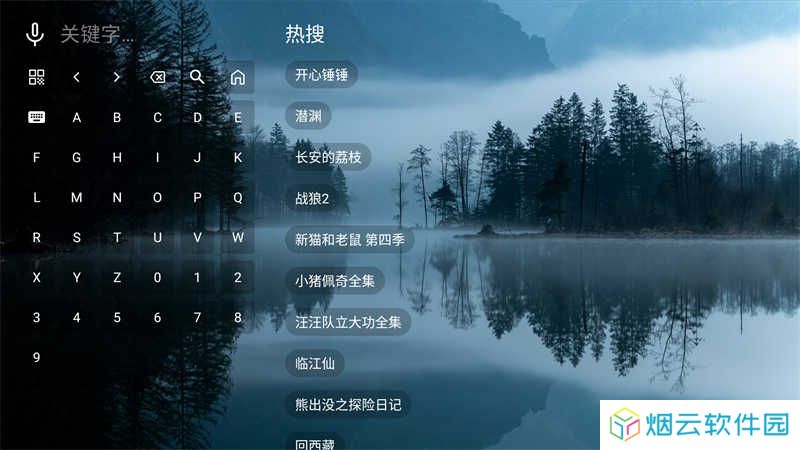 北向影视app官方版安装