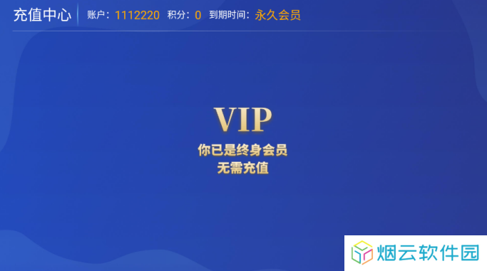 晚风影院官方下载手机版
