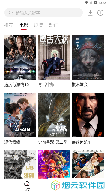 朴樱影视