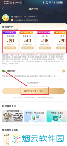埋堆堆