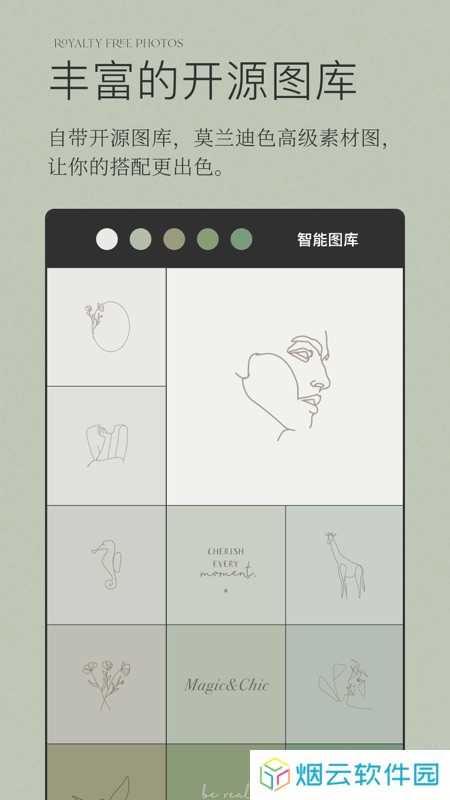 KOLOR下载