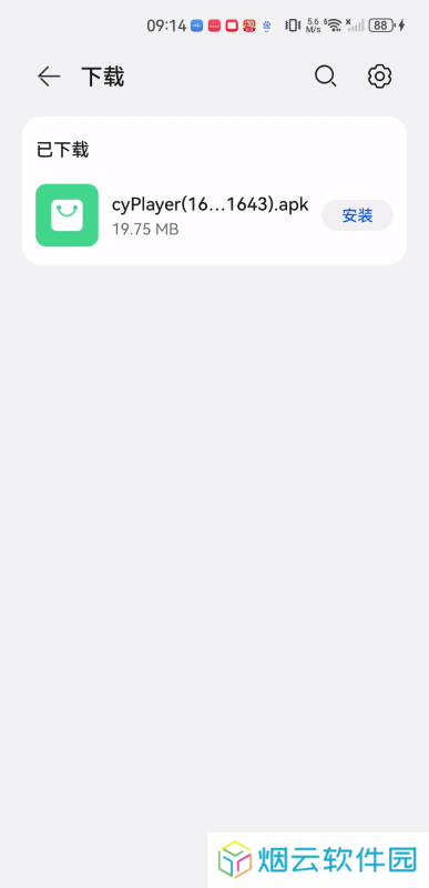残影player