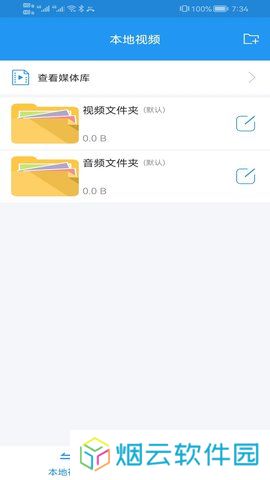 电影天堂app官方下载