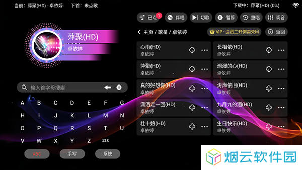 iktv专享版官方下载