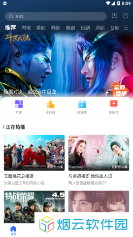 白狐视频传媒app下载