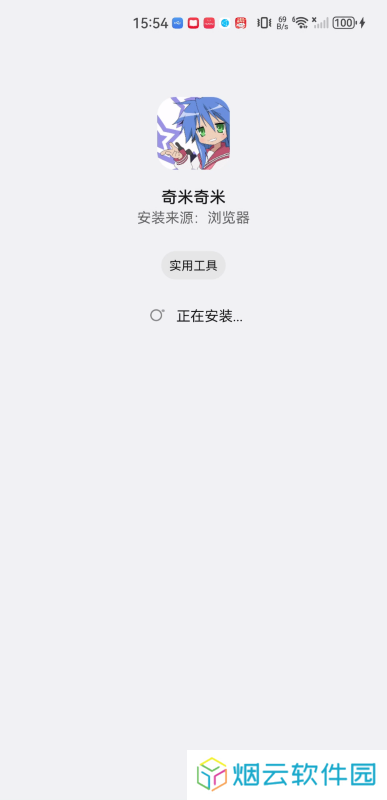 奇米奇米