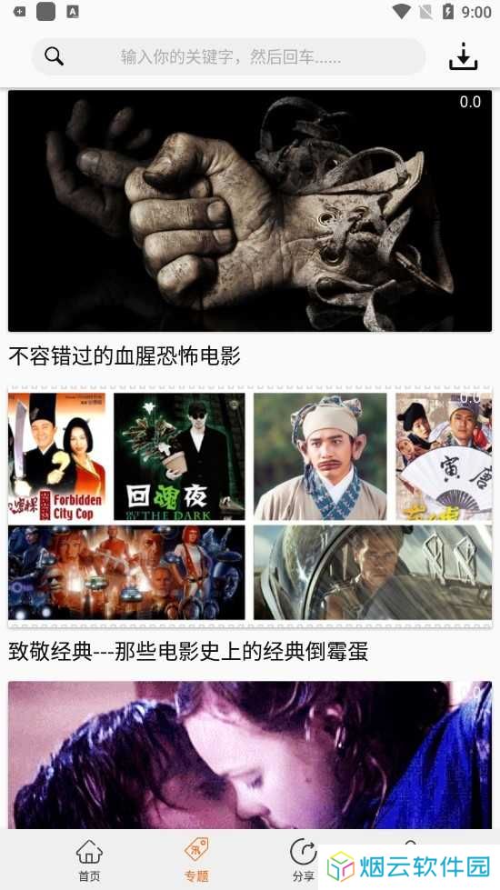 美剧侠下载