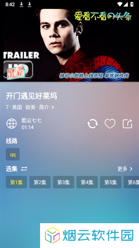 小柚子影视