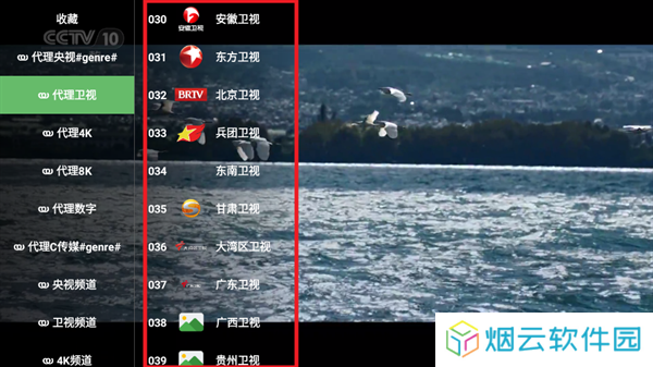北向影视TV版
