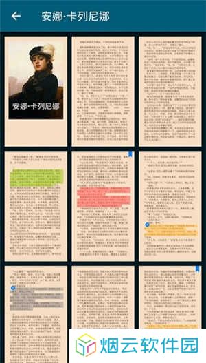 ReadEra Premium下载安装