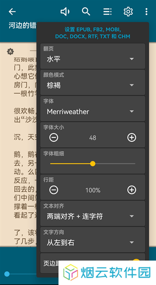 使用说明2