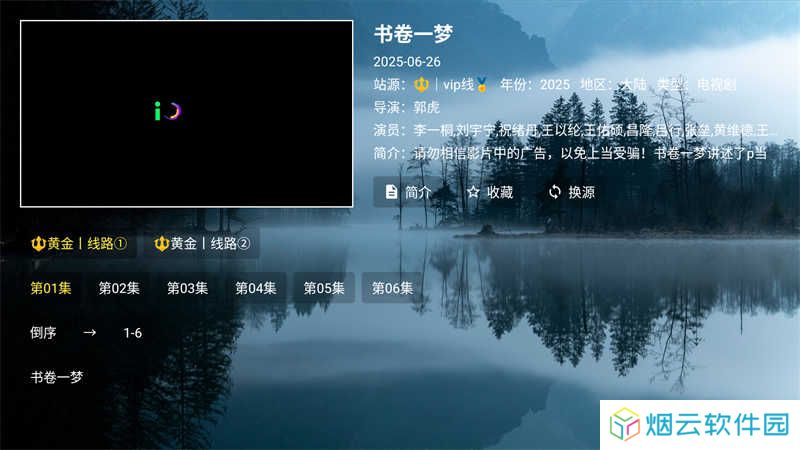 使用方法截图3