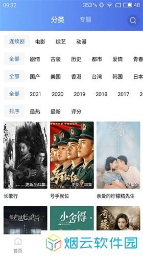 蓝猫视频纯净版