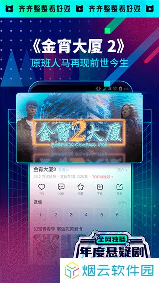 埋堆堆