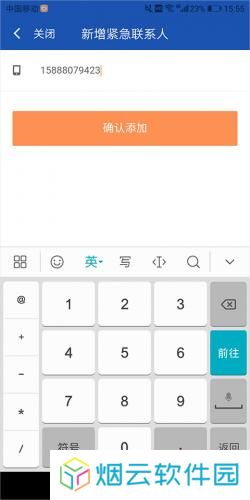 滴滴车主旧版本6.0.8