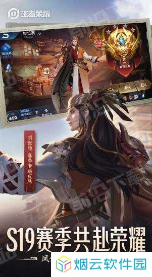 王者荣耀画质修改器2024下载