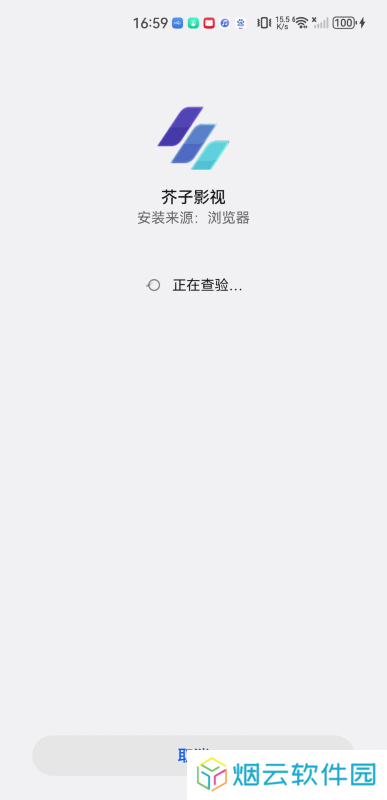 芥子影视