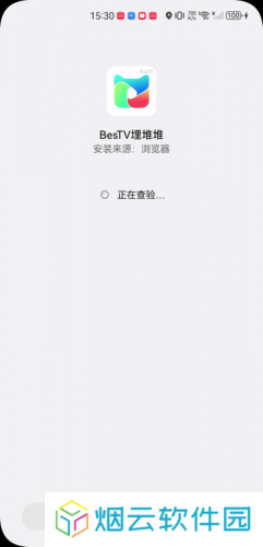 埋堆堆电视app
