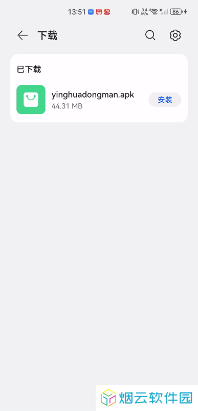 樱花动漫网app