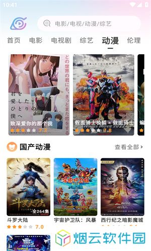 火影影视