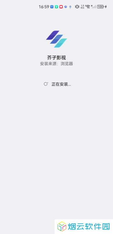 芥子影视