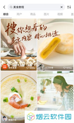 快手概念版旧版本