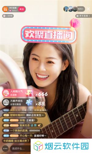 快手概念版旧版本