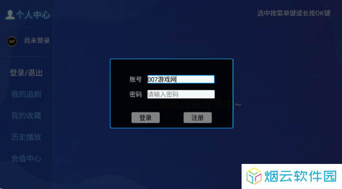 晚风影院官方下载手机版