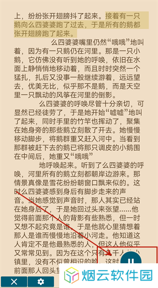 使用说明4
