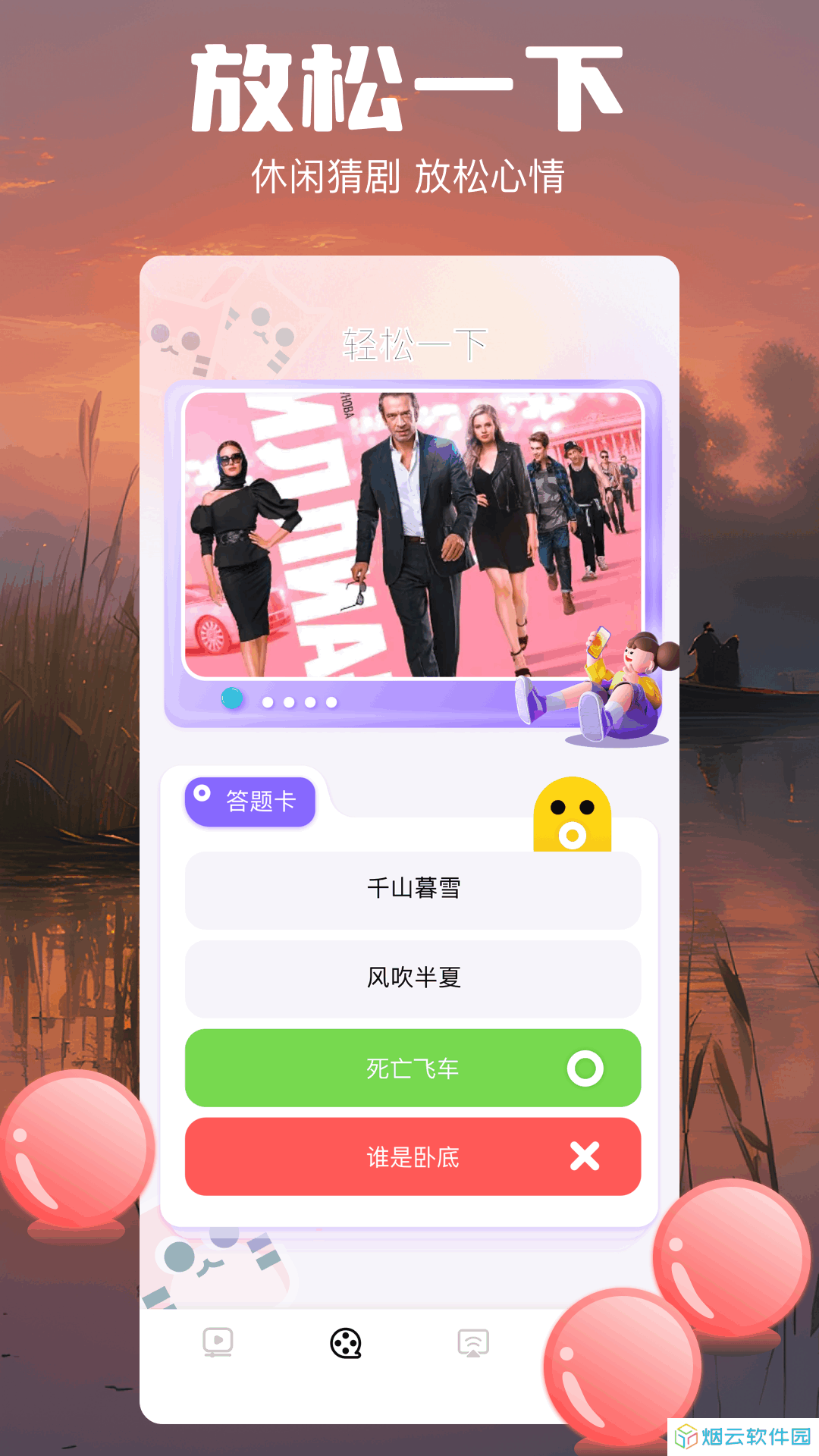 网飞猫ncat下载