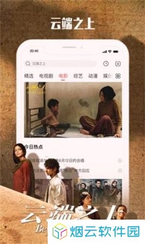 黄昏影院