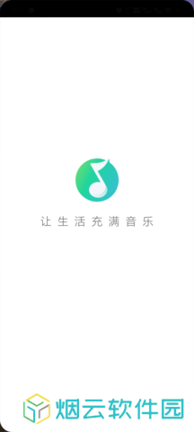qq音乐miui定制版