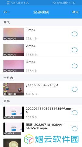 电影天堂app官方下载
