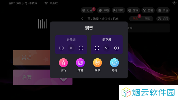 iktv专享版官方下载