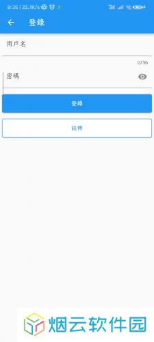 拷贝漫画官方版安装包注册账号