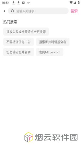 蒙太奇影视app官方下载