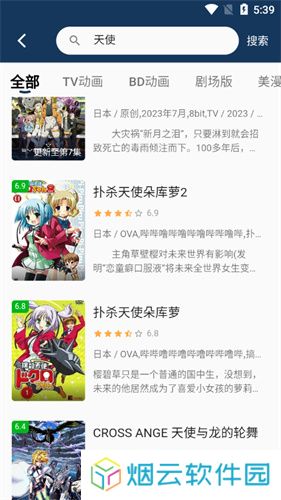 奇米奇米
