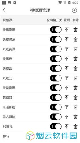 v影视