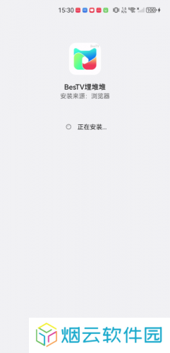 埋堆堆电视app