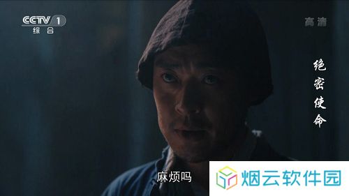 残影player