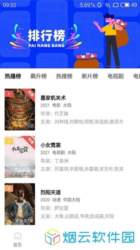 蓝猫视频纯净版