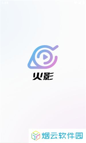 火影影视