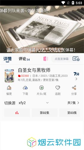 Acg动漫
