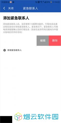 滴滴车主旧版本6.0.8
