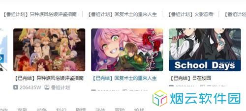 噼哩噼哩轻量版